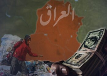 خبير اقتصادي: التحولات التي شهدها العراق بعد 2003 أسهمت في ظهور «الأثرياء الجدد»