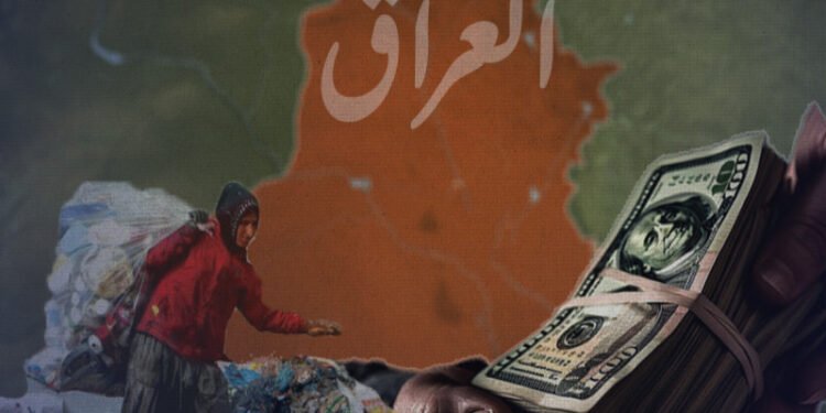 خبير اقتصادي: التحولات التي شهدها العراق بعد 2003 أسهمت في ظهور «الأثرياء الجدد»