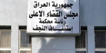 القبض على منتحل صفة موظف في مكتب رئيس القضاء ولجنة مكافحة الفساد