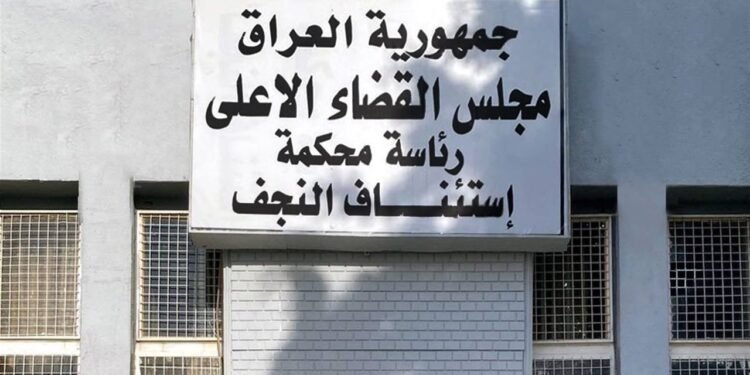 القبض على منتحل صفة موظف في مكتب رئيس القضاء ولجنة مكافحة الفساد