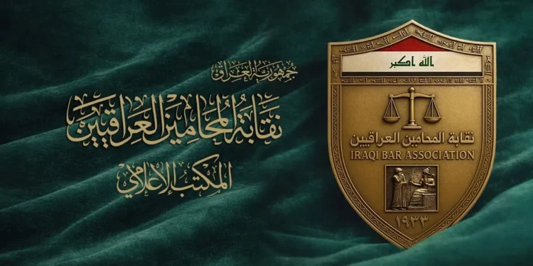 نقابة المحامين تقرر تنظيم وقفة احتجاجية وتحريك شكاوى جزائية بحق دائرة تسجيل الشركات