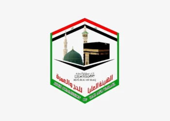 هيئة الحج: مبلغ التسجيل لقرعة الحج الإلكترونية يُعاد إلى غير الفائزين
