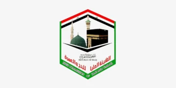 هيئة الحج: مبلغ التسجيل لقرعة الحج الإلكترونية يُعاد إلى غير الفائزين
