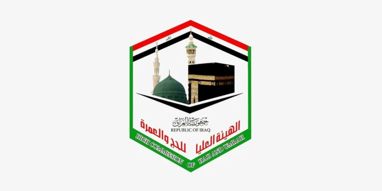 هيئة الحج: مبلغ التسجيل لقرعة الحج الإلكترونية يُعاد إلى غير الفائزين