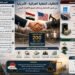 الاتفاقيات النفطية العراقية الأميركية.. بين فرص الاستثمار ومخاطر تعميق الاقتصاد الريعي