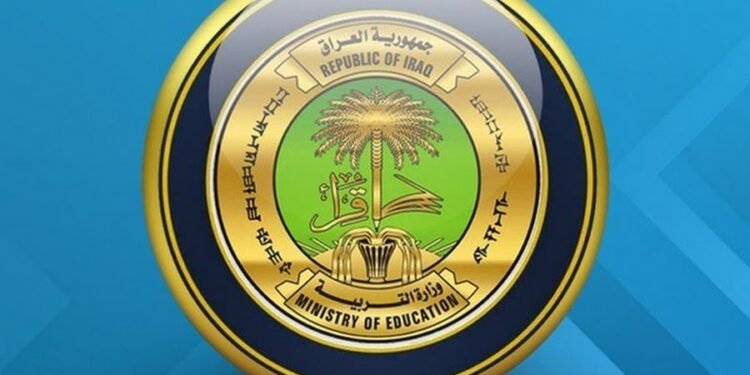 وزارة التربية تنفي إلغاء عطلة نصف السنة