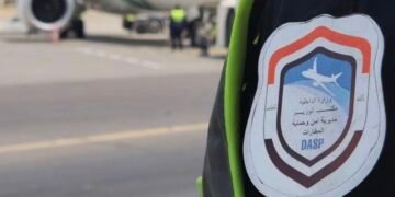 الداخلية: ضبط (24) بطاقة كي كارد معدّة للتهريب في مطار بغداد الدولي