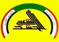 الحشد الشعبي يعلن تعرض عدد من مقاره لهجمات غادرة ويعدّها تصعيداً خطيراً