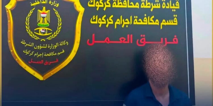 شرطة كركوك تطيح بمتهم سرق 825 مليون دينار بعد عامين من هروبه