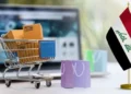 التجارة الإلكترونية تقود الاقتصاد الرقمي، والثقة القانونية