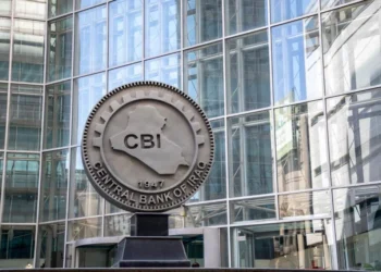 البنك المركزي ينفي طباعة عملة عراقية جديدة محذوفة الأصفار