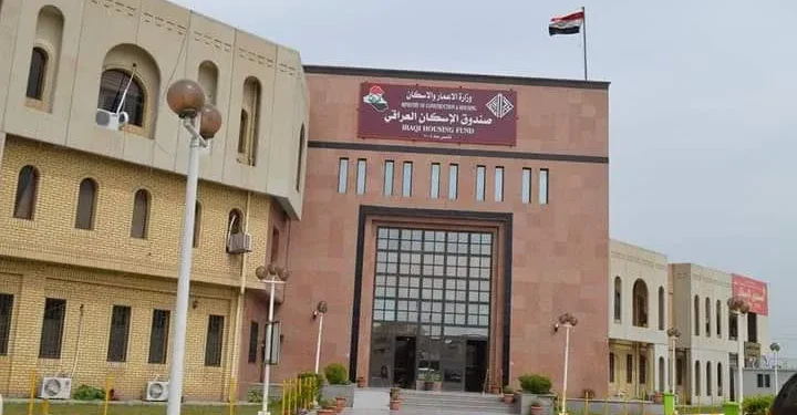 700 مليار دينار لدعمها.. الإعمار: لا صحة لوجود شبهات فساد في قروض الإسكان