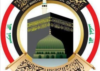 هيئة الحج: موعد إجراء القرعة لم يُحدد حتى الآن
