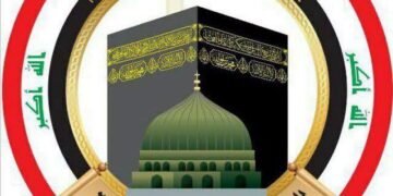 هيئة الحج: موعد إجراء القرعة لم يُحدد حتى الآن