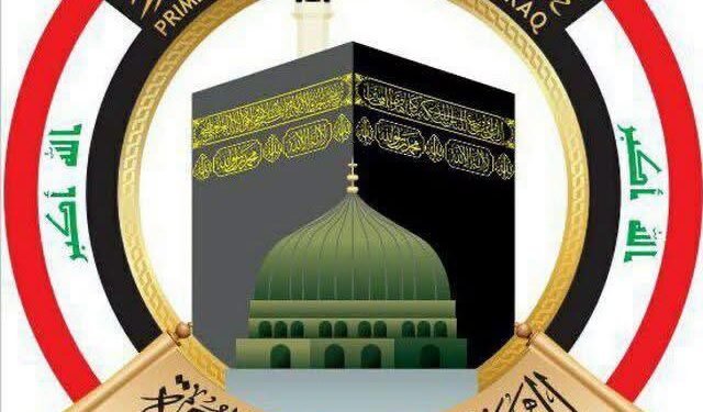 هيئة الحج: موعد إجراء القرعة لم يُحدد حتى الآن