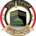 هيئة الحج: موعد إجراء القرعة لم يُحدد حتى الآن
