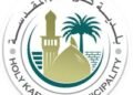 بلدية كربلاء: الانتهاء من فرز وتجهيز الأراضي السكنية تمهيدًا لتوزيعها