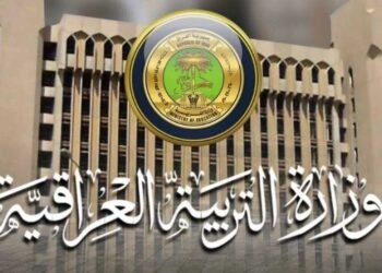 التربية تحدد موعد اختبار الذكاء للمتقدمين لمدارس المتميزين وكلية بغداد