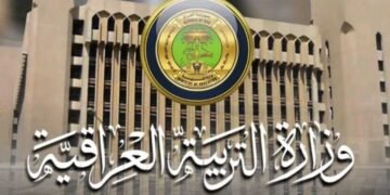 التربية تحدد موعد اختبار الذكاء للمتقدمين لمدارس المتميزين وكلية بغداد