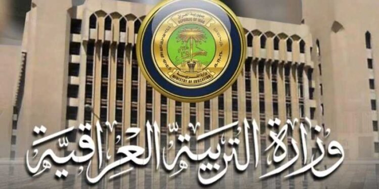 التربية تحدد موعد اختبار الذكاء للمتقدمين لمدارس المتميزين وكلية بغداد