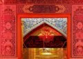 العتبة الكاظمية: لا درجات وظيفية شاغرة وملاحقة قانونية للمحتالين