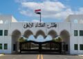 إحصائية قضائية ترصد جرائم الاتجار بالبشر ومخالفات الإقامة