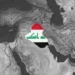 هشاشة الاقتصاد تُضعف القرار.. لماذا يحتاج العراق إلى أكثر من خيار؟