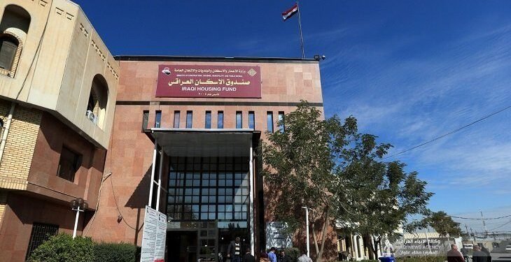 قروض الإسكان تعود إلكترونيًا وشروط محددة للمتقدمين