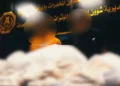 بمطاردة عبر الحدود انتهت بالسليمانية.. الإطاحة بشبكة دولية للاتجار بالمخدرات وضبط 260 كغم كبتاغون
