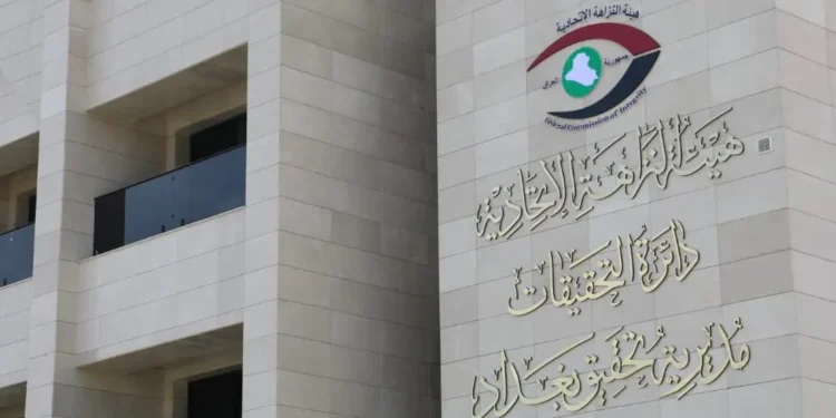 النزاهة تكشف مخالفات وتلاعباً في تخصيص أراضٍ للشهداء والجرحى ببلدية الناصرية