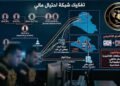 الاستخبارات تطيح بشبكة لسرقة رواتب الموظفين والمتقاعدين