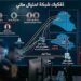 الاستخبارات تطيح بشبكة لسرقة رواتب الموظفين والمتقاعدين