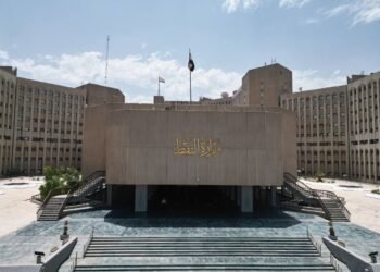 وزارة النفط تنفي وجود أي ارتباط أو تعامل تعاقدي أو تجاري بين سومو والناقلة بيناري ستار