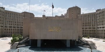 وزارة النفط تنفي وجود أي ارتباط أو تعامل تعاقدي أو تجاري بين سومو والناقلة بيناري ستار