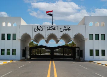 القضاء يستعد لعقد مؤتمره العلمي الأول في نيسان المقبل