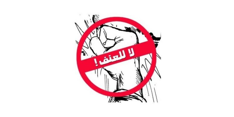 هل يمكن أن نتعلم اللاعنف كما نتعلم أي مهارة؟