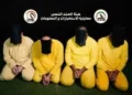 الحشد الشعبي: اعتقال 55 متهماً وتفكيك شبكات للإرهاب وحزب البعث المحظور