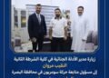 حركة سومريون في البصرة تبحث تعزيز التعاون المشترك مع مديرية الأدلة الجنائية بكلية الشرطة الثانية