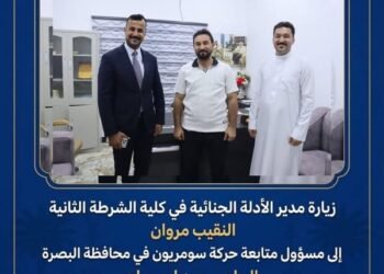 حركة سومريون في البصرة تبحث تعزيز التعاون المشترك مع مديرية الأدلة الجنائية بكلية الشرطة الثانية