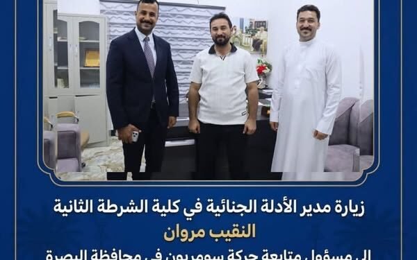 حركة سومريون في البصرة تبحث تعزيز التعاون المشترك مع مديرية الأدلة الجنائية بكلية الشرطة الثانية