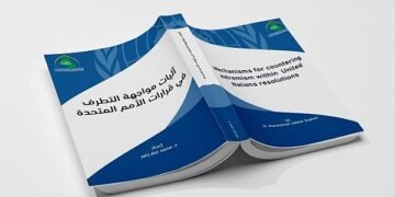 العتبة العباسية تصدر كتابًا حول مواجهة التطرف في قرارات الأمم المتحدة